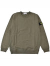 Wappen Patch Crew Neck Cotton Sweatshirt Brown - STONE ISLAND - BALAAN 2