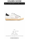 Superstar Glitter Low Top Sneakers White - GOLDEN GOOSE - BALAAN 3