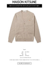 Fox Head Patch Classic Cardigan Beige Melange - MAISON KITSUNE - BALAAN 3