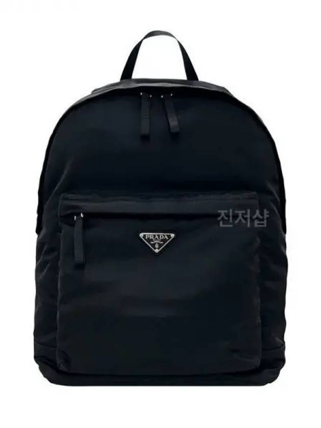 Tesuto Nylon Backpack Black 2VZ0 40732605 1065660 - PRADA - BALAAN 1