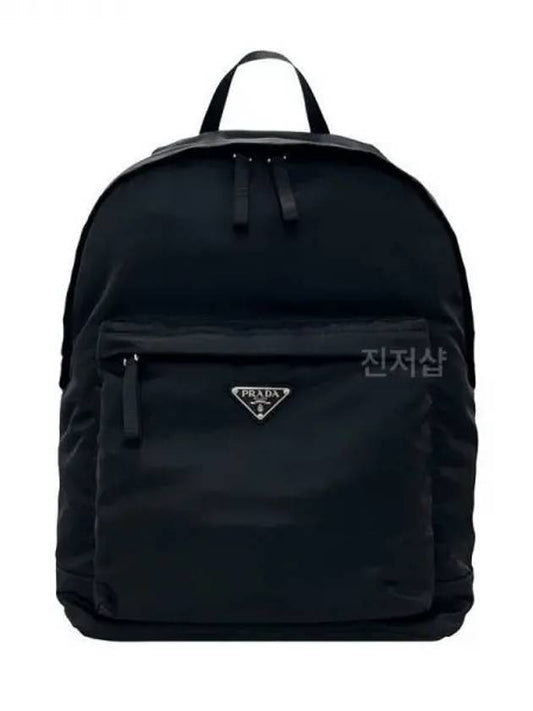 Tesuto Nylon Backpack Black 2VZ0 40732605 1065660 - PRADA - BALAAN 1