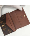 Enveloppe Carte De Visite Monogram Card Wallet Brown - LOUIS VUITTON - BALAAN 9