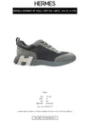 H232856Z H1F Bouncing Graphic Mesh Suede Goatskin Sneakers Gree Broom Men's Shoes TEO - HERMES - BALAAN 2