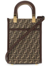 Logo Pattern Sunshine Small Tote Bag Brown - FENDI - BALAAN 3