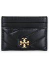 Kira Chevron Logo Card Wallet Black - TORY BURCH - BALAAN 3