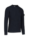 Full Rib Pure Wool Crewneck Knit Top Navy - STONE ISLAND - BALAAN 4