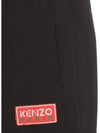 Logo Patch Track Pants Black - KENZO - BALAAN 6