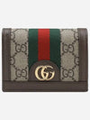 Ophidia GG Supreme Zipper Half Wallet Beige Brown - GUCCI - BALAAN 2