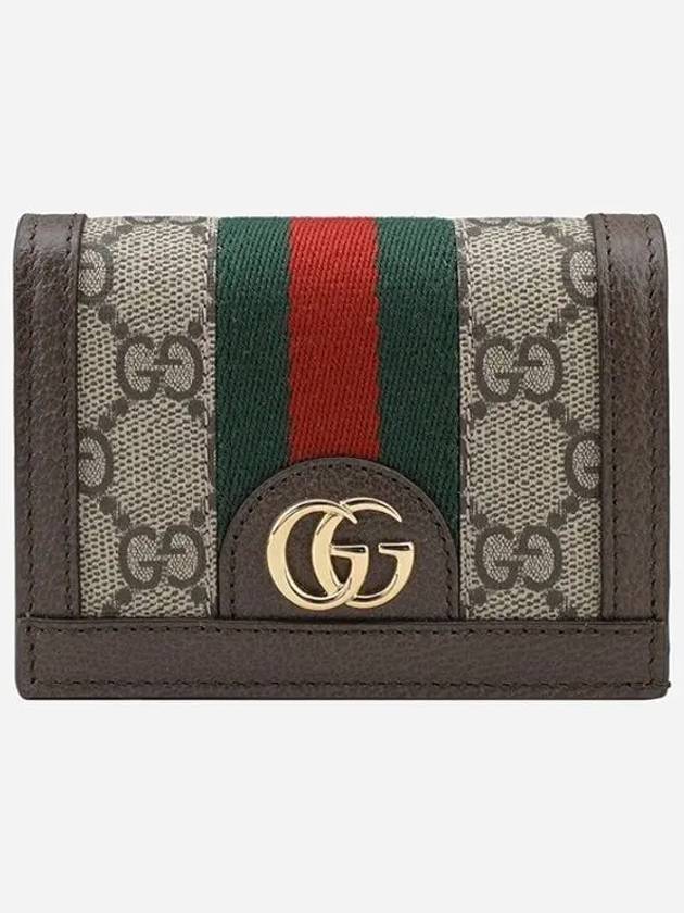 Ophidia GG Supreme Zipper Half Wallet Beige Brown - GUCCI - BALAAN 2