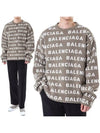 All-Over Logo Sweatshirt Beige - BALENCIAGA - BALAAN 3