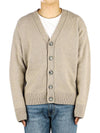 Wool Cashmere Cardigan Beige - AMI - BALAAN 2