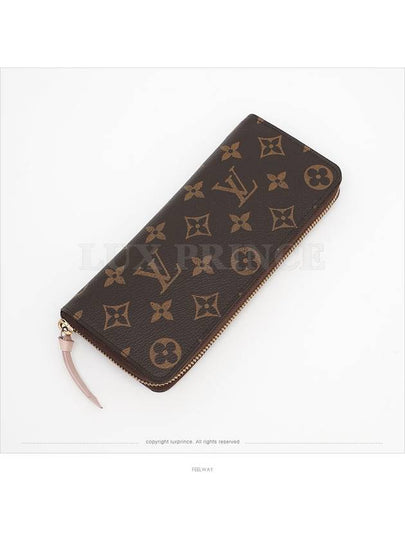 women s long wallet - LOUIS VUITTON - BALAAN 2