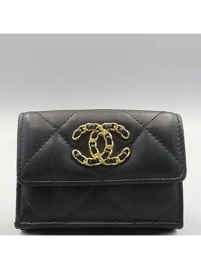 AP1789 Half Wallet - CHANEL - BALAAN 2