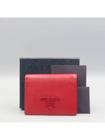 1MV204 Half Wallet - PRADA - BALAAN 1