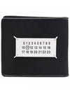 Number Logo Patch Nylon Half Wallet Black - MAISON MARGIELA - BALAAN 1