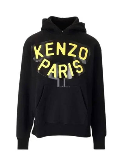 Sailor Hoodie Black - KENZO - BALAAN 2