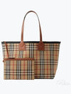 London Check Medium Cotton Tote Bag Archives Beige - BURBERRY - BALAAN 2