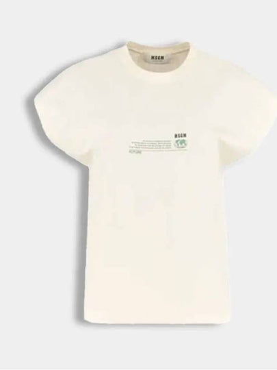 Slogan Logo Short Sleeve T-Shirt Ivory - MSGM - BALAAN 2