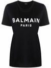 Logo Print Short Sleeve T-Shirt Black - BALMAIN - BALAAN 2