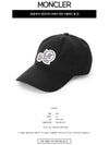 Double Logo Patch Ball Cap Black - MONCLER - BALAAN 3