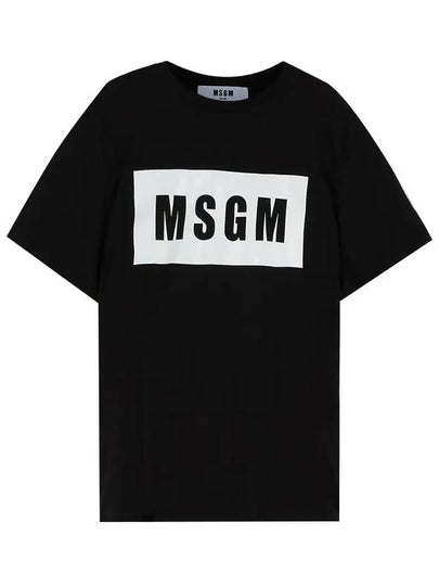 Box Logo Short Sleeve T-Shirt Black - MSGM - BALAAN 2