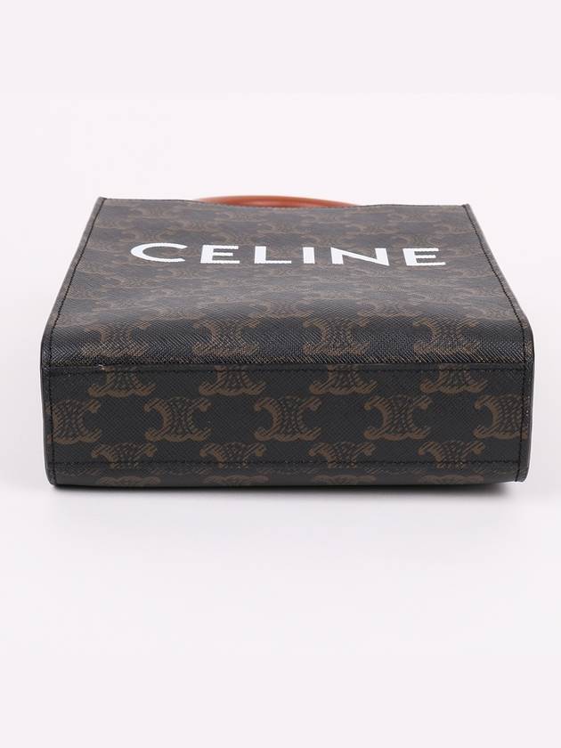 Celine Logo Triope Cabas Vertical Mini Bag - LOUIS VUITTON - BALAAN 7