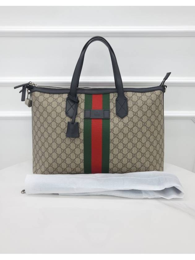 GG Supreme Three Stripes Web Duffel Bag - GUCCI - BALAAN 7