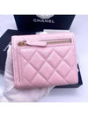 Classic Snap Half Wallet Caviar Light Pink Siamese Bone AP0231 - CHANEL - BALAAN 5