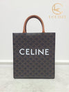 men tote bag - CELINE - BALAAN 2