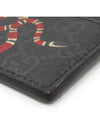 451277 Card business wallet - GUCCI - BALAAN 6