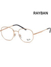 Glasses frame RB3682VF 3094 rose gold fashion Asian fit - RAY-BAN - BALAAN 7