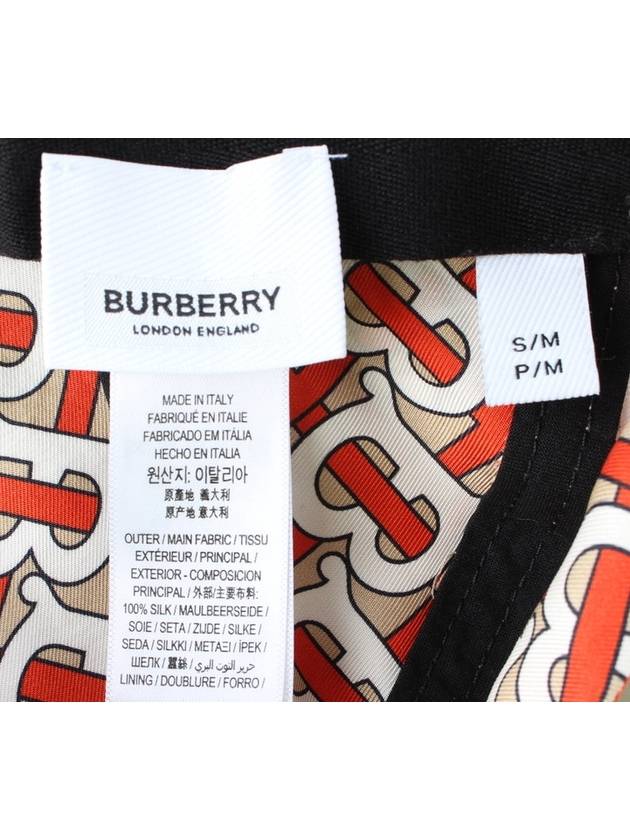 TB logo ball cap - BURBERRY - BALAAN 6