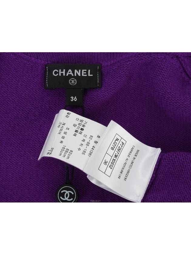 Cashmere crystal button cardigan purple 36 74242 - CHANEL - BALAAN 7