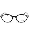 Eyewear German Eyeglasses Black - RAY-BAN - BALAAN 2