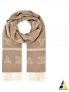 Wsklause Cashmere Muffler Beige - MAX MARA - BALAAN 2