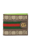 Ophidia GG Supreme Canvas Bifold Half Wallet Beige - GUCCI - BALAAN 2