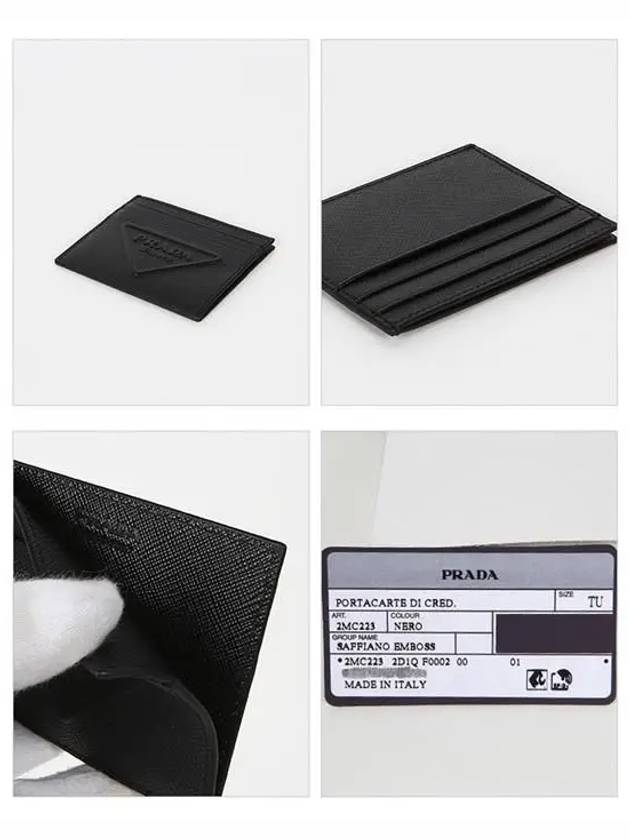 Embossed Triangle Logo Card Wallet Black - PRADA - BALAAN 4