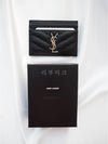 Cassandre Matelasse Card Case In Grain De Poudre Embossed Leather Black - SAINT LAURENT - BALAAN 10