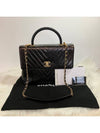 Chanel A92992 Chevron Calfskin Coco Handle Gold Plated Large 2WAY 24th - CHANEL - BALAAN 1