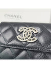 Classic CC Cubic Logo Caviar Flap Card Wallet Black - CHANEL - BALAAN 7