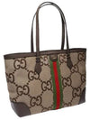 Ophidia Jumbo GG Medium Canvas Tote Bag Camel Brown - GUCCI - BALAAN 2