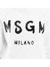 Brush Logo Printing Sweatshirt White - MSGM - BALAAN 5