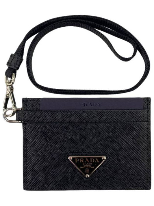 neck strap card wallet 2MC087 - PRADA - BALAAN 1