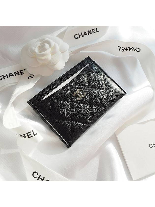 Classic Card Holder Grained Calfskin Silver Black - CHANEL - BALAAN 2