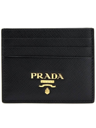 Metal Logo Saffiano Card Wallet Black - PRADA - BALAAN 2