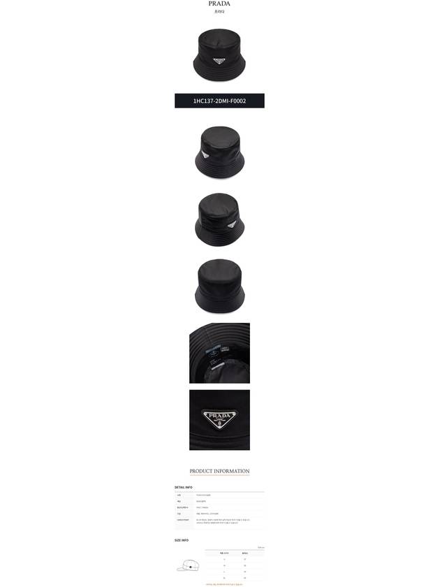 Re-Nylon Triangle Logo Bucket Hat Black - PRADA - BALAAN 4