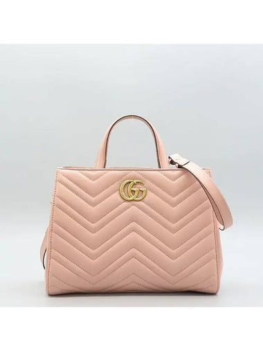 448054 Pink Leather Matelasse Chevron GG Logo Marmont Tote Bag Shoulder Strap 2WAY - GUCCI - BALAAN 1