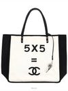 women tote bag - CHANEL - BALAAN 1