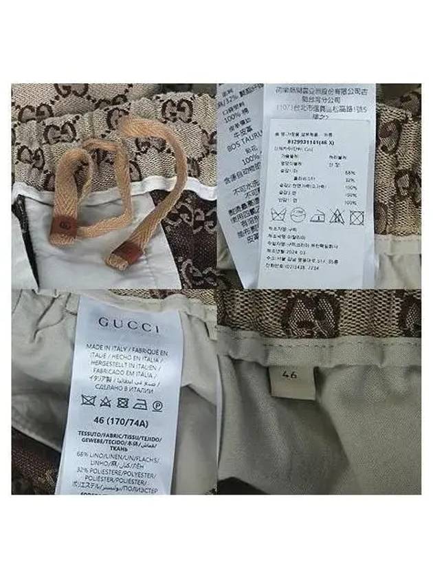 742781 GG Supreme Linen Shorts 46 - GUCCI - BALAAN 5