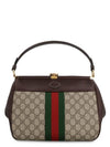 Virgo GG Supreme Canvas Tote Bag Beige Brown - GUCCI - BALAAN 1